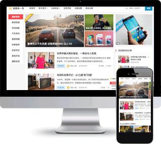 WP博客主題,WordPress模板