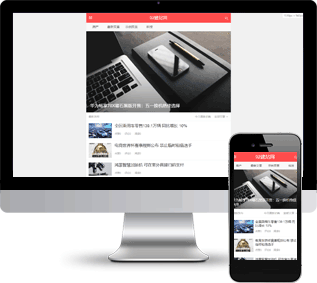 WP博客主題,WordPress模板