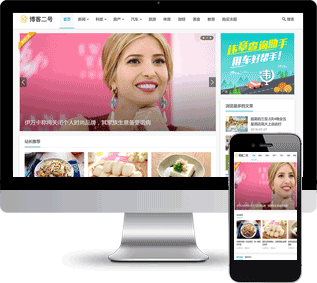 WP博客主題,WordPress模板
