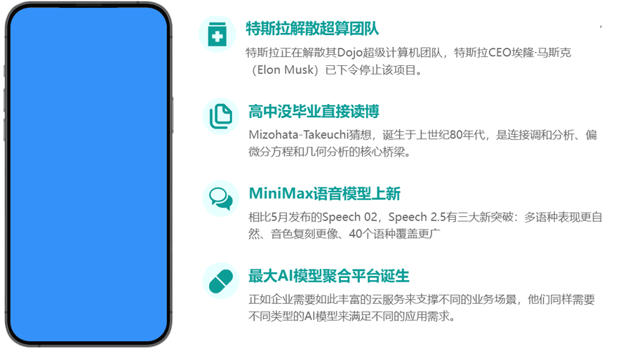 文字切換圖片,手機(jī)交互效果