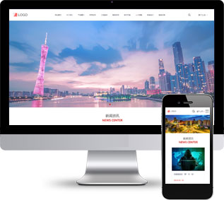 機(jī)械設(shè)備網(wǎng)站源碼,帝國(guó)網(wǎng)站源碼